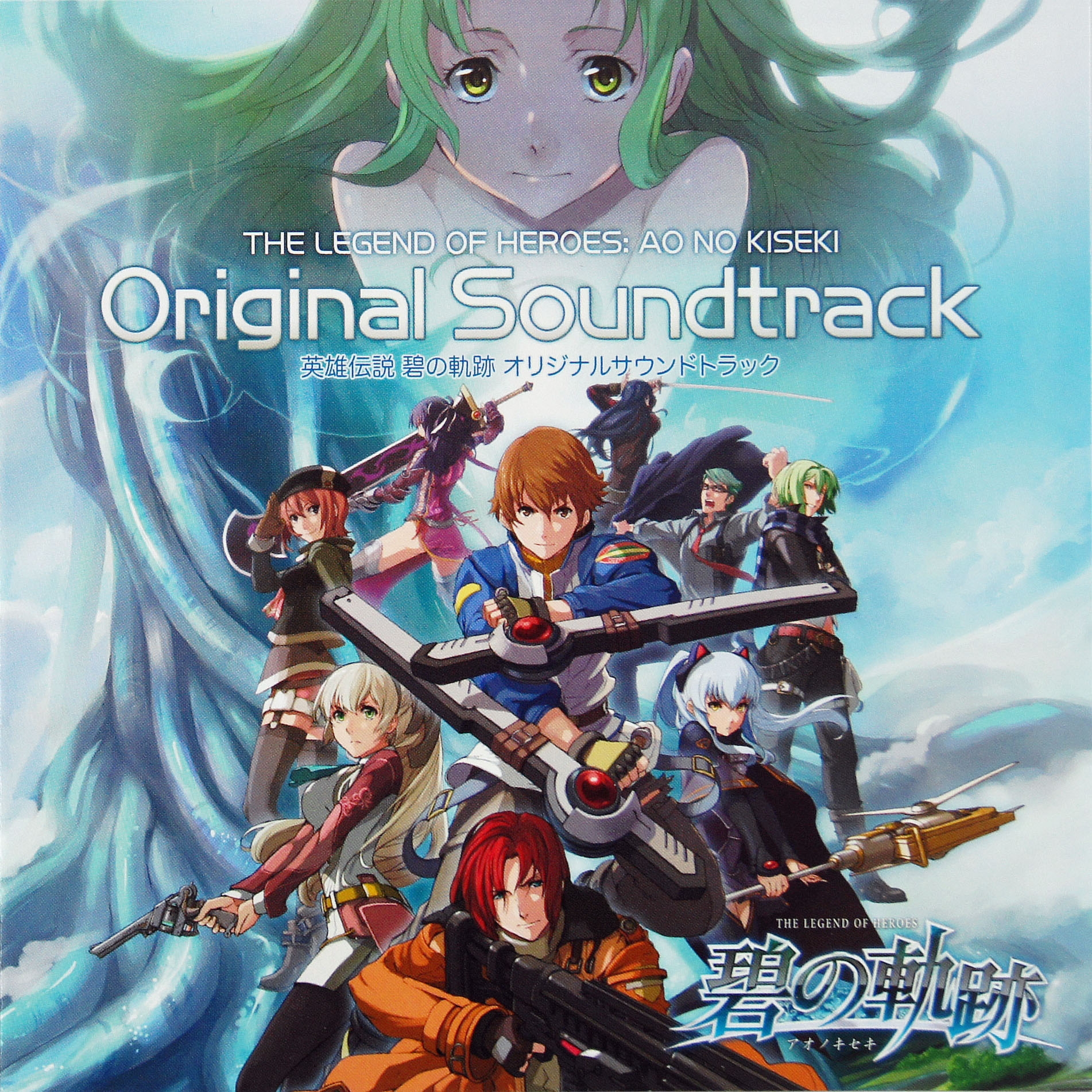 THE LEGEND OF HEROES: AO NO KISEKI Original Soundtrack (2011